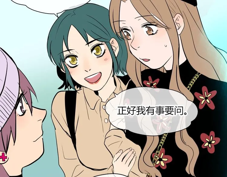 第11话 辛月 第21页