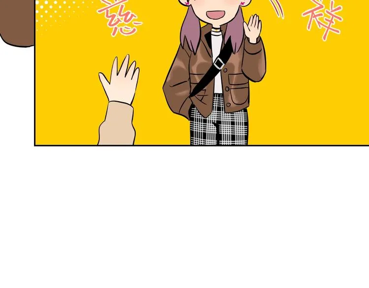 第11话 辛月 第23页