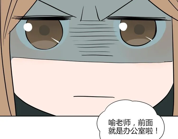 第11话 辛月 第25页