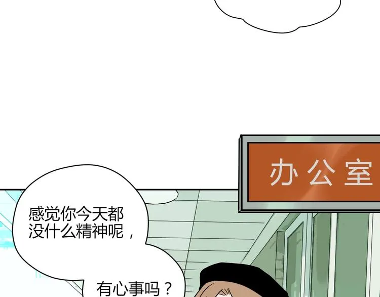 第11话 辛月 第26页