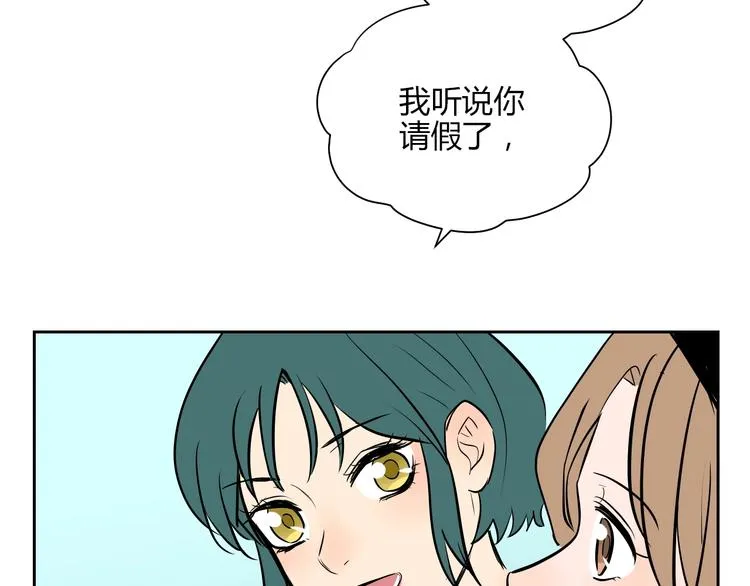 第11话 辛月 第28页