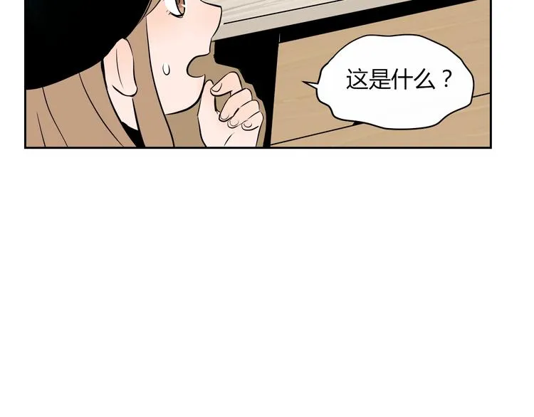 第11话 辛月 第34页