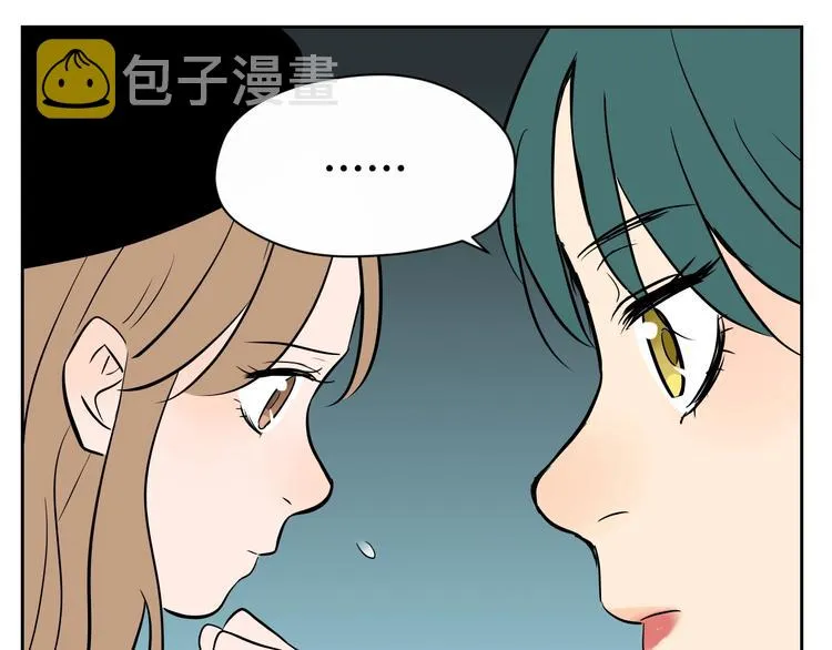 第11话 辛月 第37页