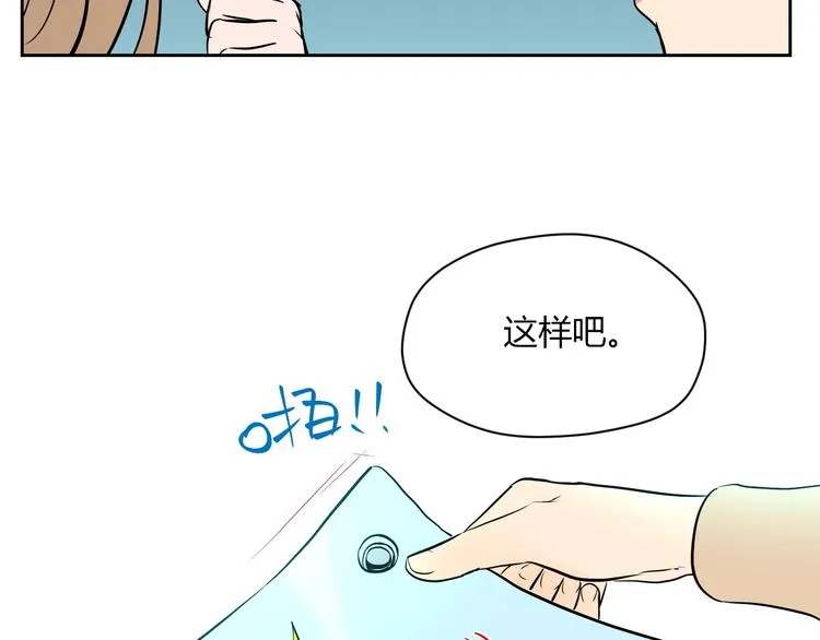 第11话 辛月 第38页