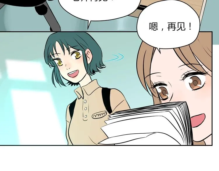 第11话 辛月 第54页