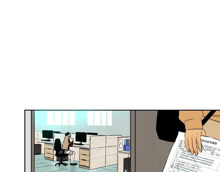 第11话 辛月 第55页