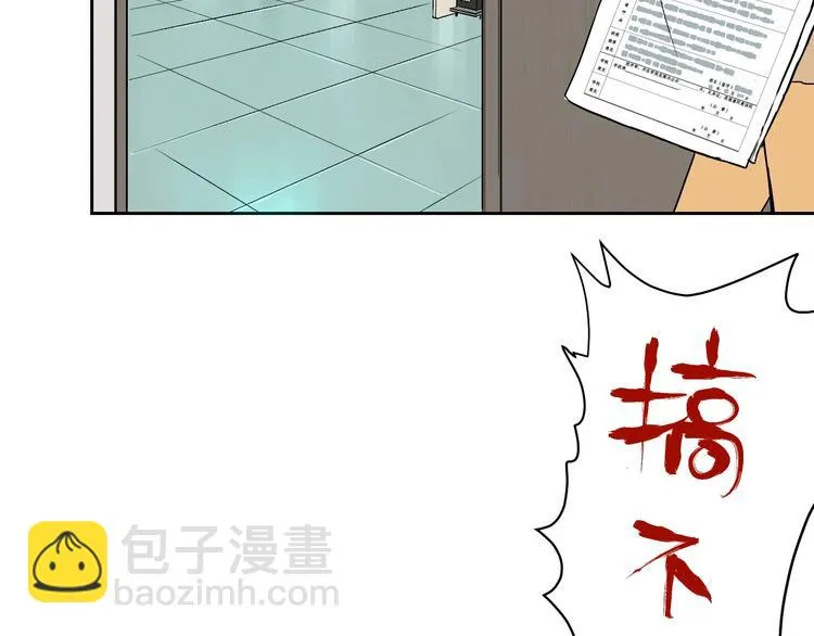 第11话 辛月 第56页