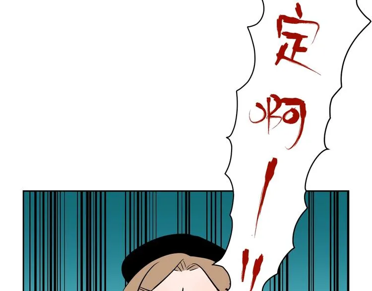 第11话 辛月 第57页
