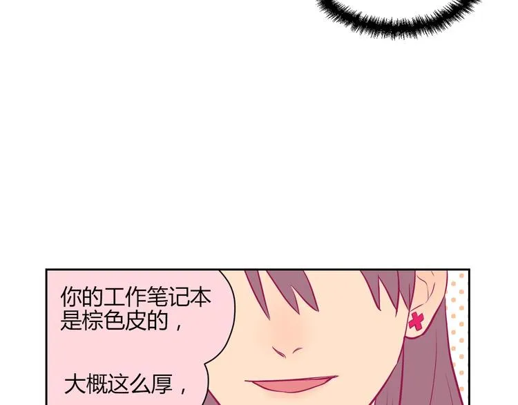第11话 辛月 第62页