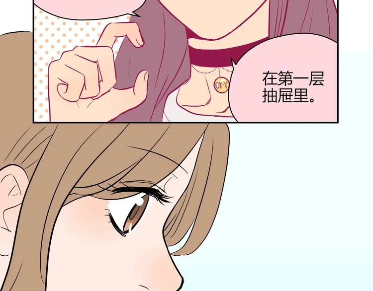 第11话 辛月 第63页