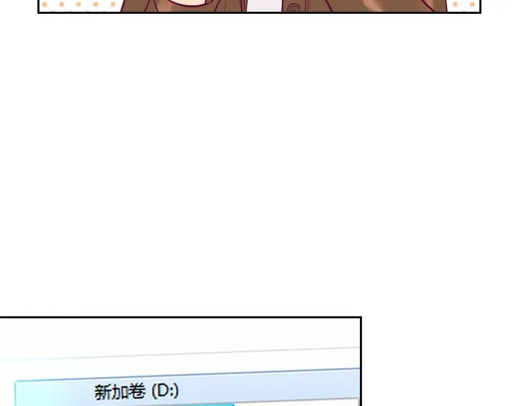 第11话 辛月 第71页