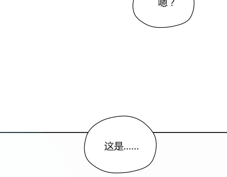 第11话 辛月 第77页