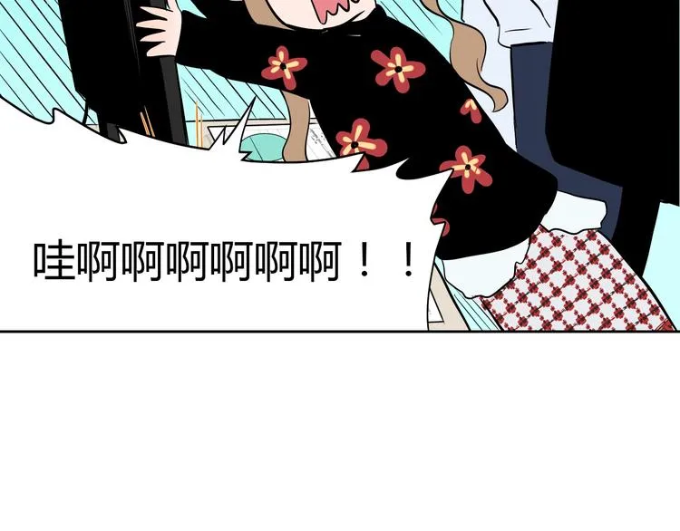 第11话 辛月 第82页