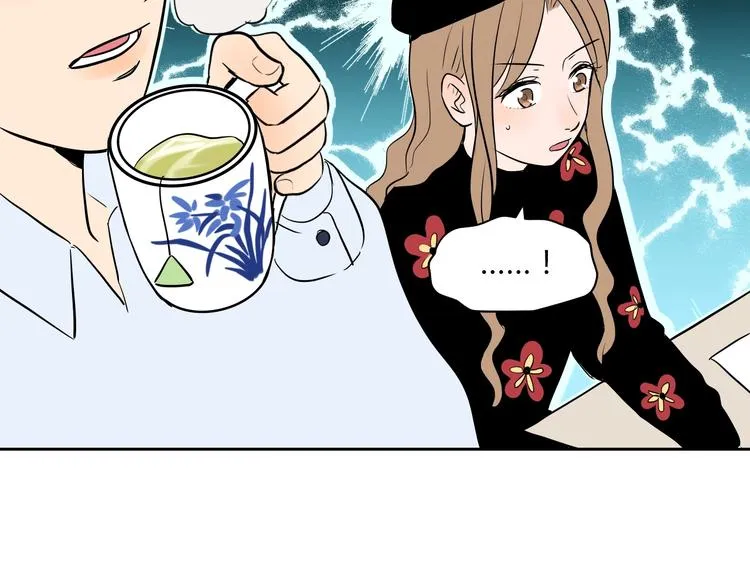 第11话 辛月 第88页