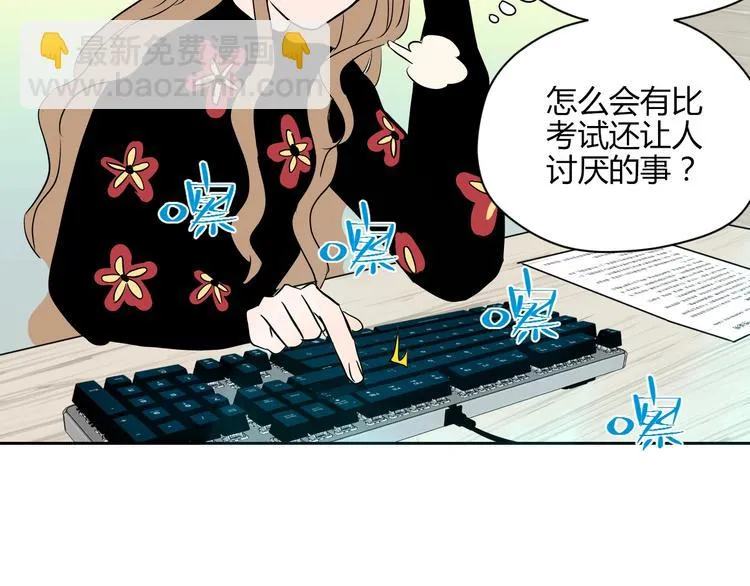 第11话 辛月 第98页