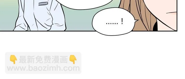 第11话 辛月 第100页