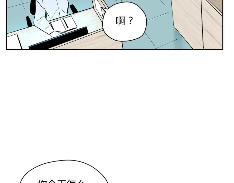 第11话 辛月 第102页