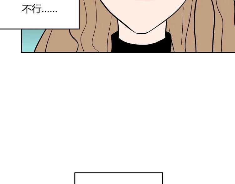 第11话 辛月 第109页