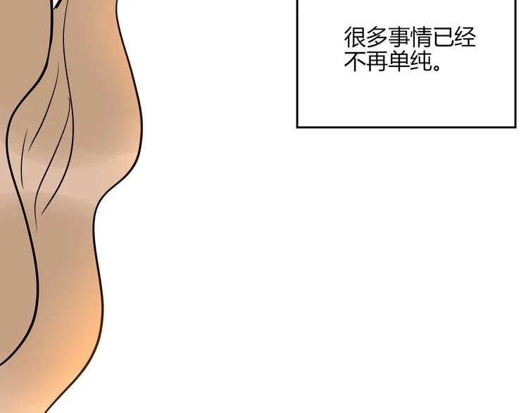 第11话 辛月 第114页