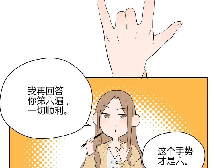 第11话 辛月 第117页