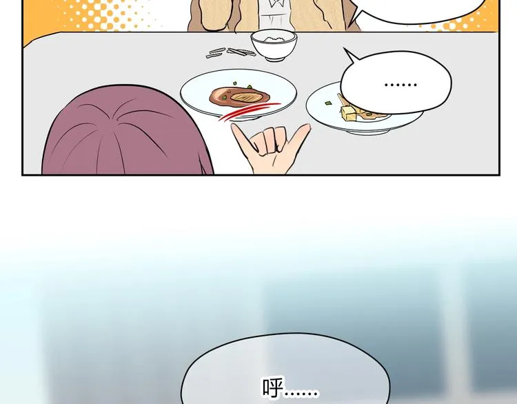 第11话 辛月 第118页