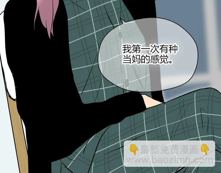 第11话 辛月 第120页