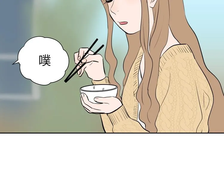 第11话 辛月 第122页