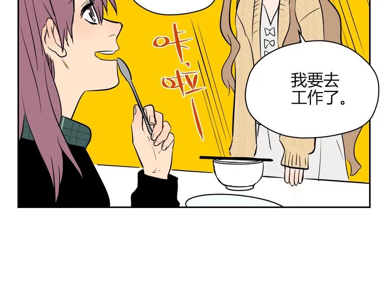 第11话 辛月 第124页