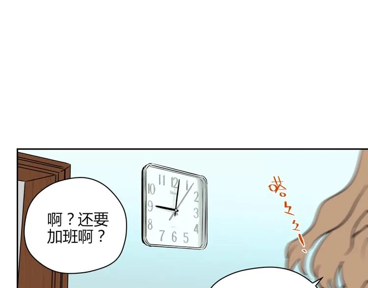 第11话 辛月 第125页