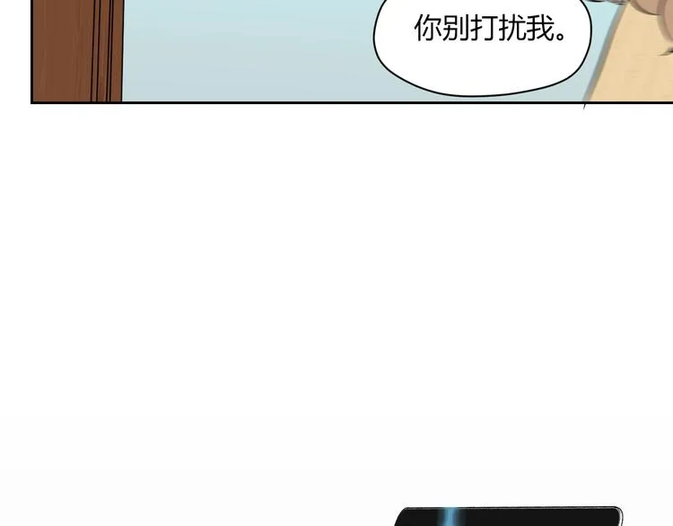 第11话 辛月 第126页