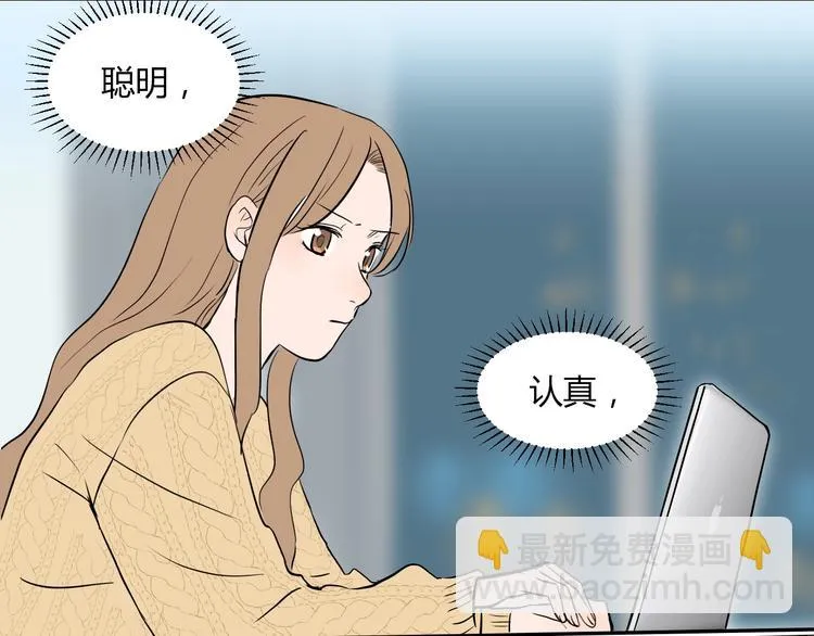 第11话 辛月 第130页