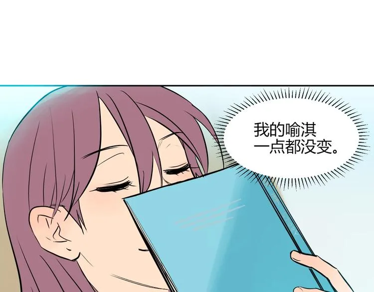 第11话 辛月 第133页