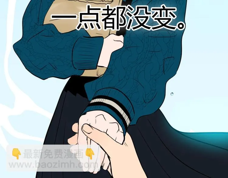 第11话 辛月 第137页