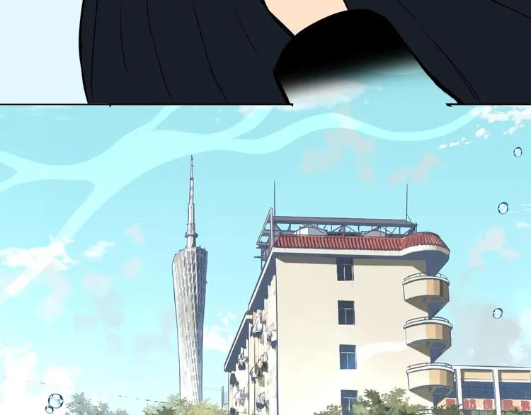 第11话 辛月 第138页