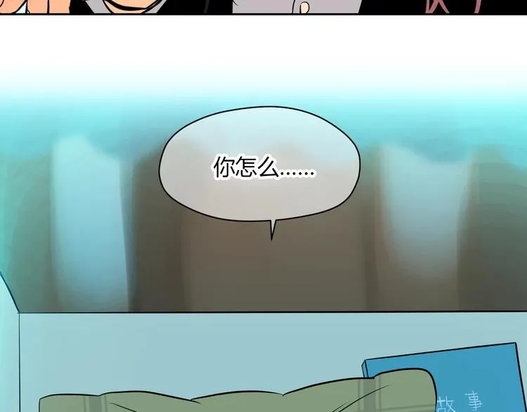 第11话 辛月 第148页