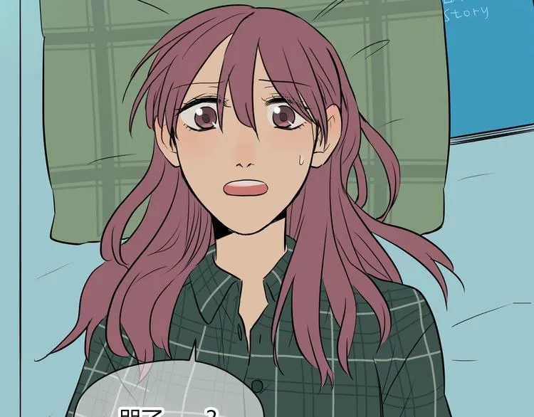 第11话 辛月 第149页
