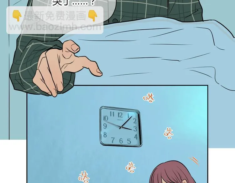 第11话 辛月 第150页