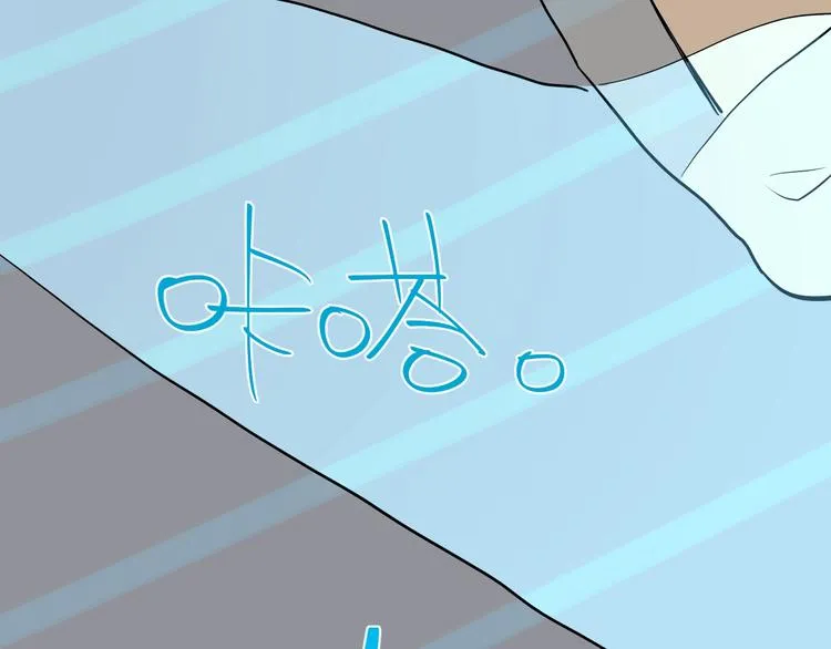第11话 辛月 第156页
