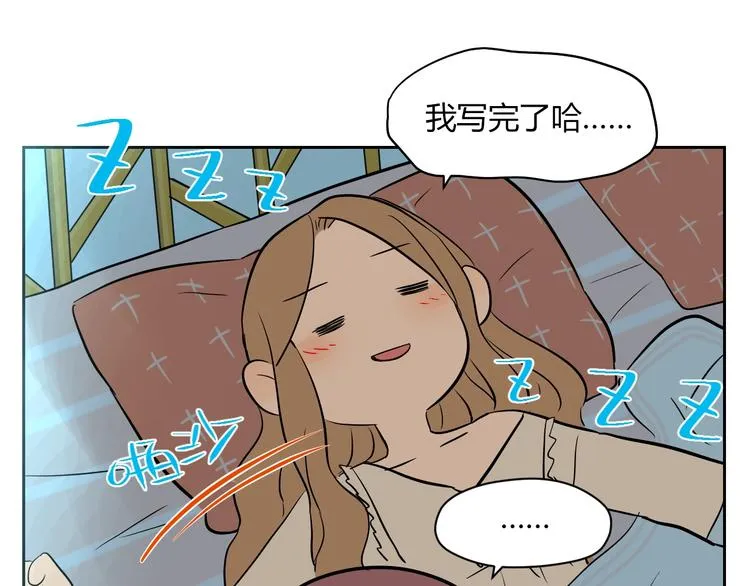 第11话 辛月 第161页