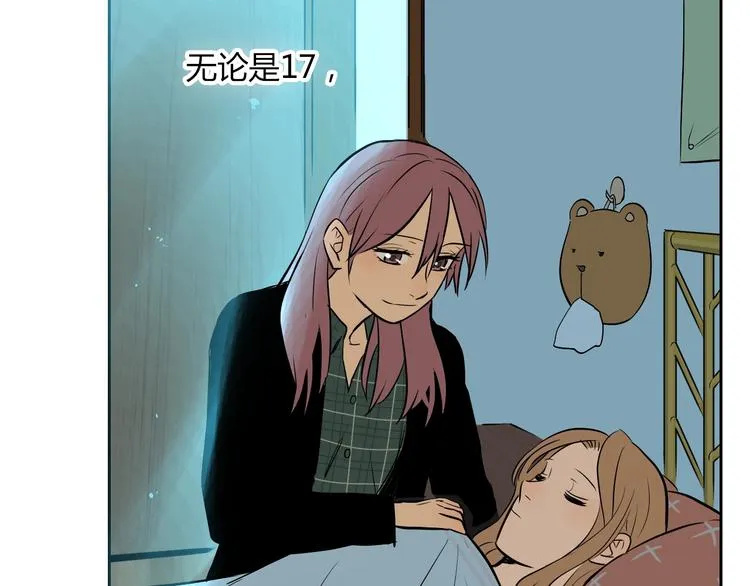 第11话 辛月 第163页