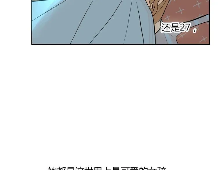 第11话 辛月 第164页
