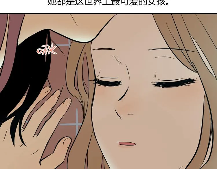 第11话 辛月 第165页