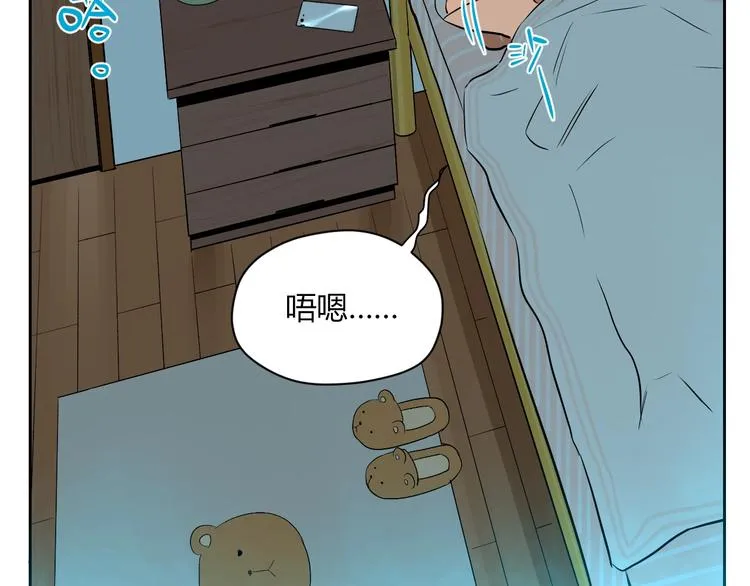 第11话 辛月 第170页
