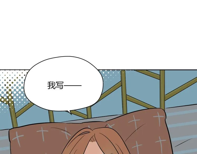 第11话 辛月 第176页