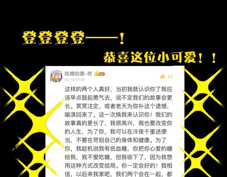 第11话 辛月 第183页