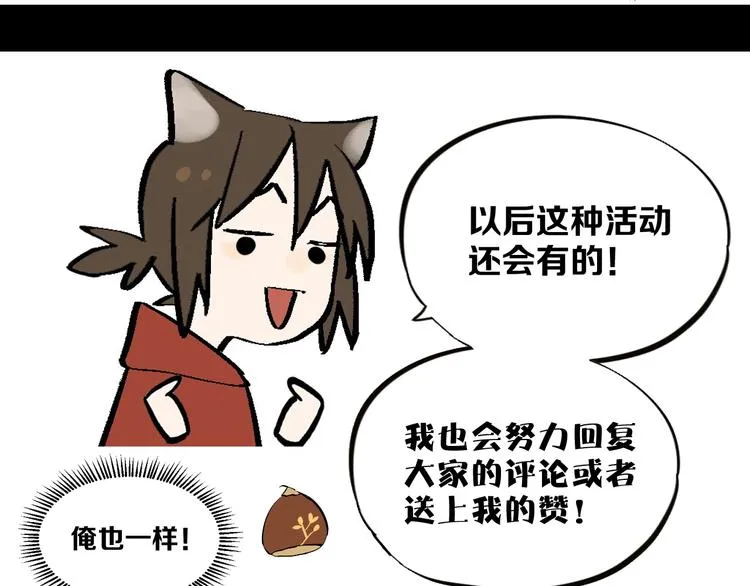 第11话 辛月 第187页