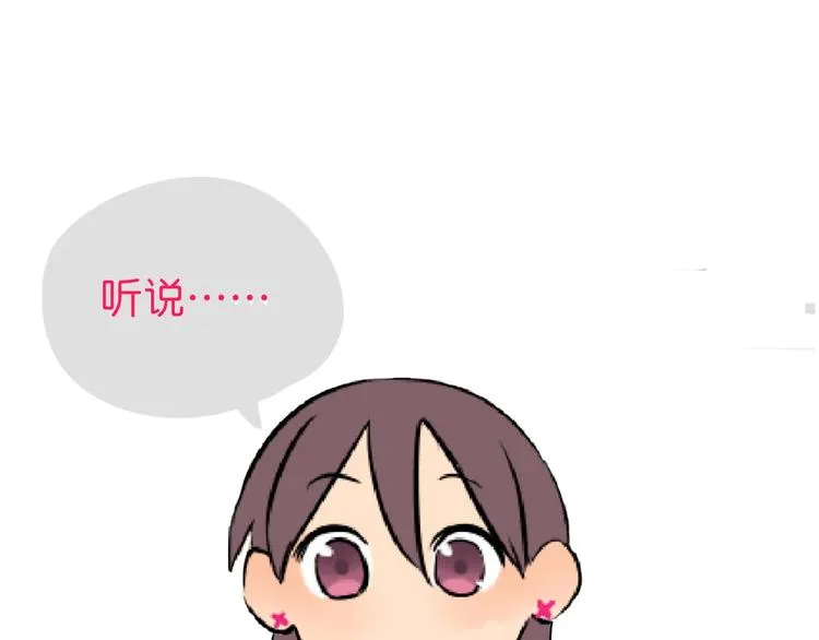 第11话 辛月 第190页