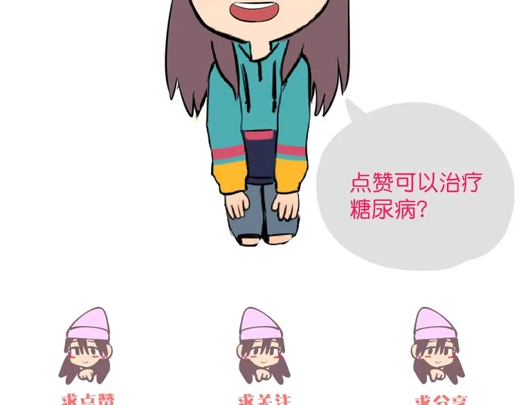 第11话 辛月 第191页