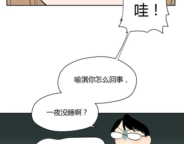 第12话 比赛 第4页