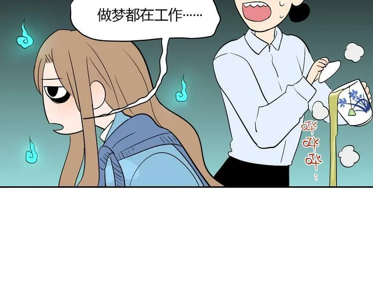 第12话 比赛 第5页